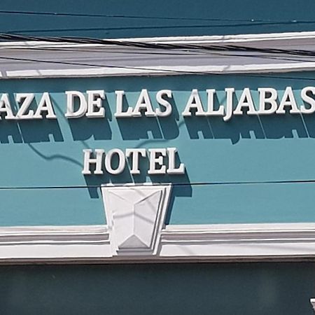 Plaza De Las Aljabas Сальта Экстерьер фото